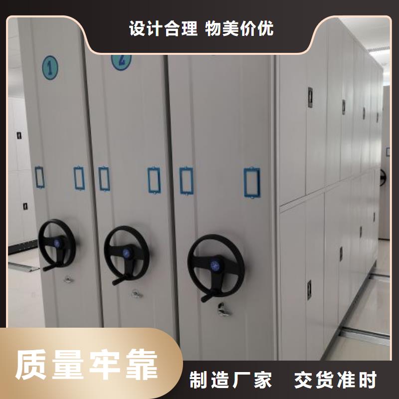 档案密集柜制造厂家本地服务商