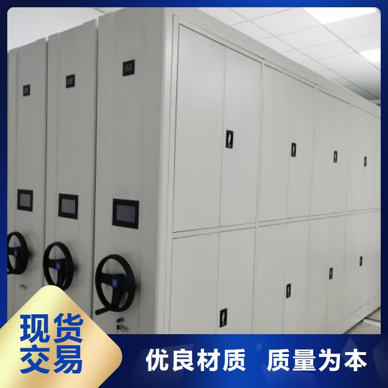 专业生产厂家凯美技术先进档案密集柜制造厂家