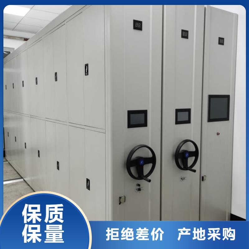 欢迎访问##方向盘型密集柜价格##