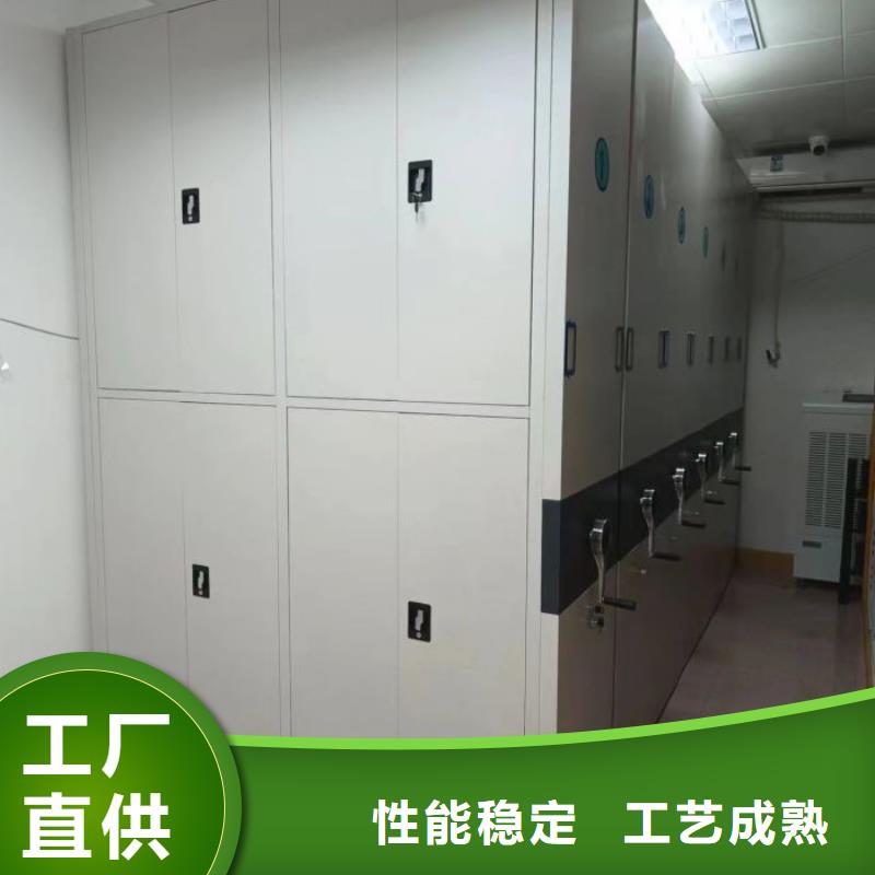 专业生产厂家凯美技术先进档案密集柜制造厂家