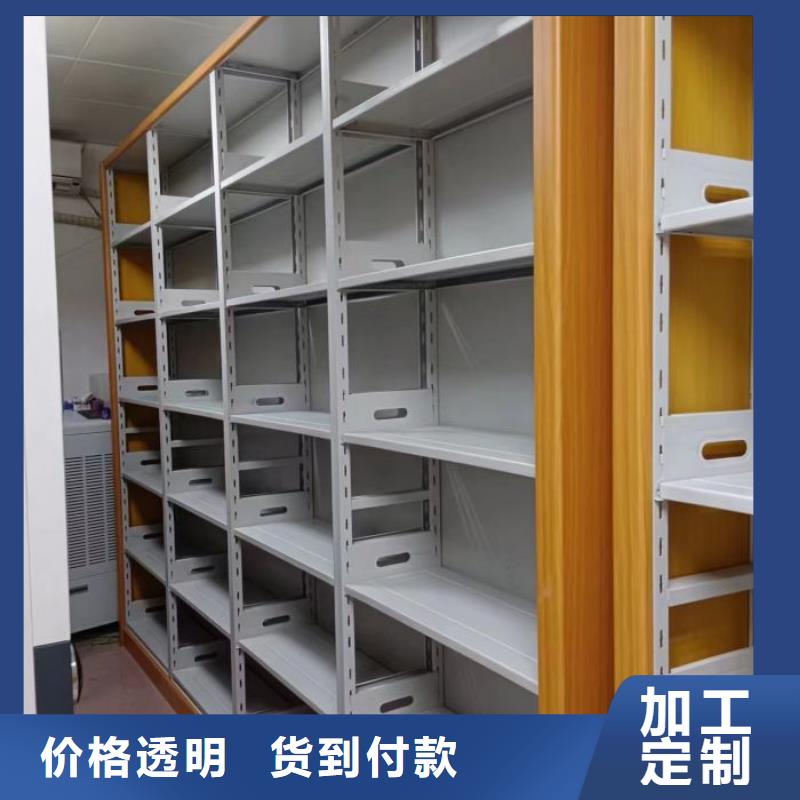 隆尧|广宗|沧州|邯郸|秦皇岛|保定|唐山|承德|石家庄档案密集柜制造厂家分类和特点