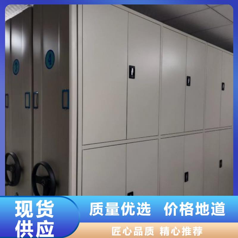 甄选好物【档案密集柜】 手摇密集柜自主研发-同城按需定做_客户案例
