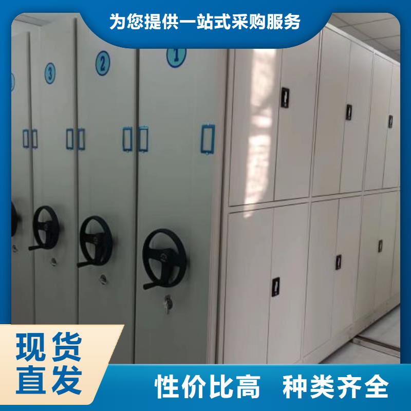 石泉|平利|铜川|汉中|宝鸡|商洛|榆林|西安|延安档案密集柜准时交付-智能密集架手动移动档案柜凯美办公家具生产厂家(安康市分公司)