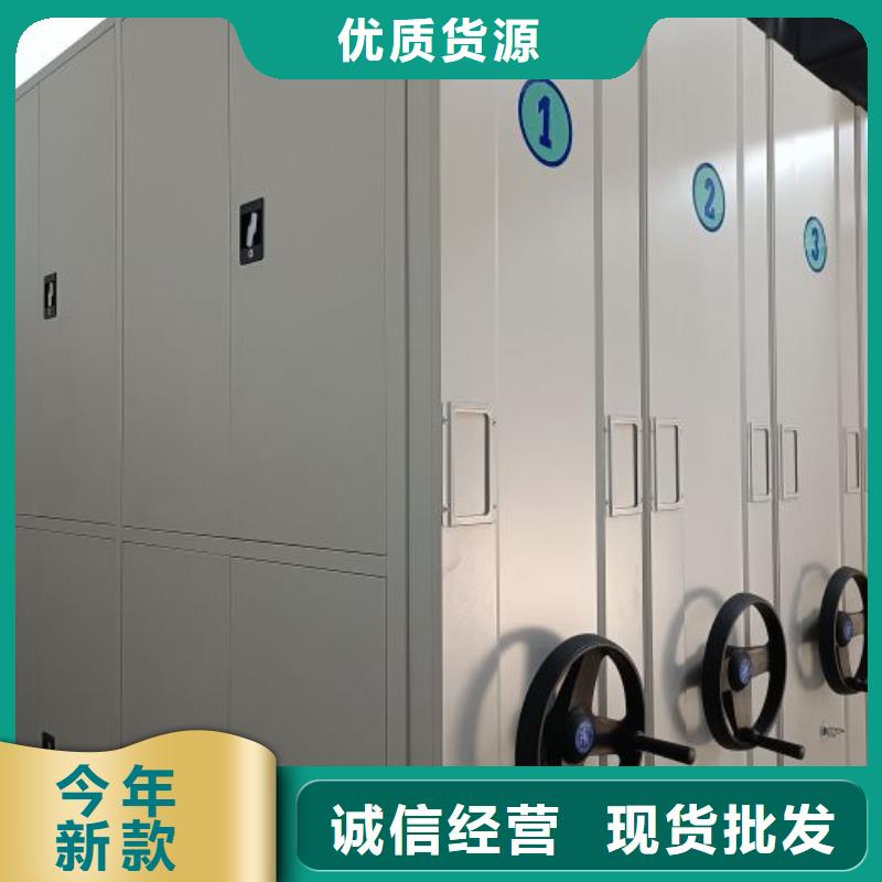 档案密集柜制造厂家本地服务商