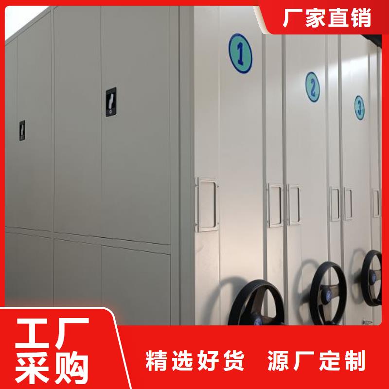 <凯美>源头厂家来图定制档案密集柜档案密集柜用心服务-产品视频