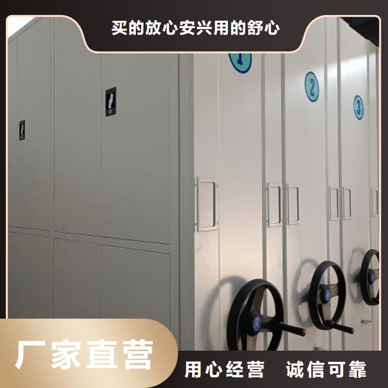 产品分类选择的相关知识【凯美】密集手摇移动书柜