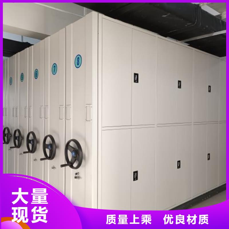 档案密集柜_【手摇密集柜】品种全本地生产厂家