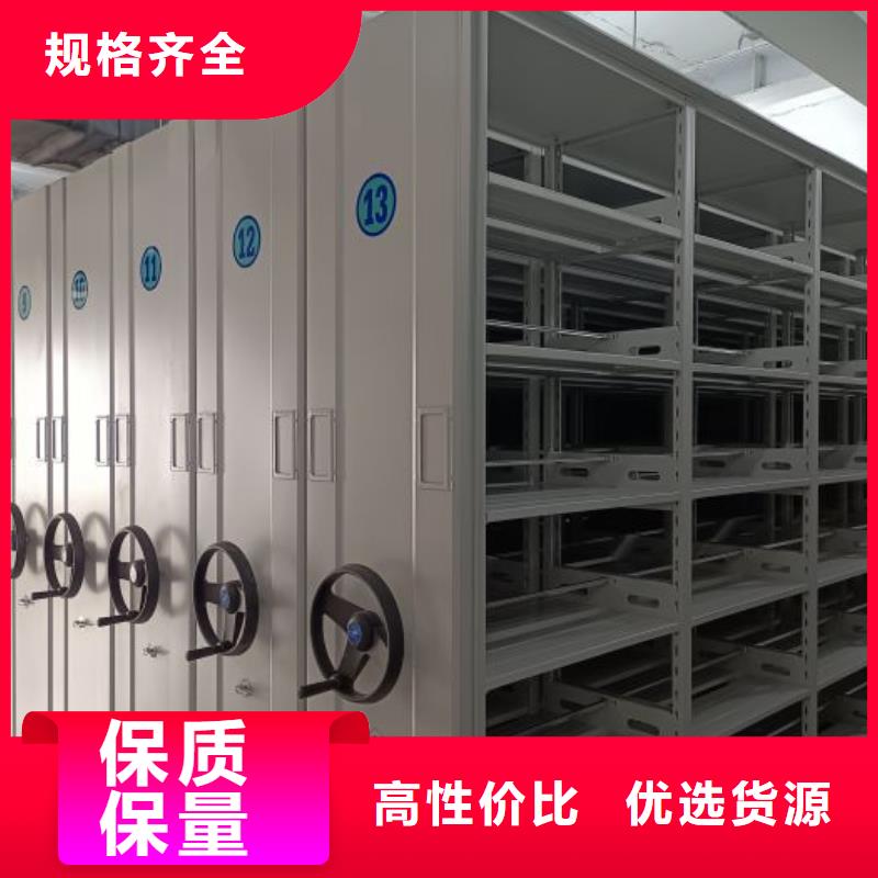 档案密集柜_【手摇密集柜】品种全本地生产厂家