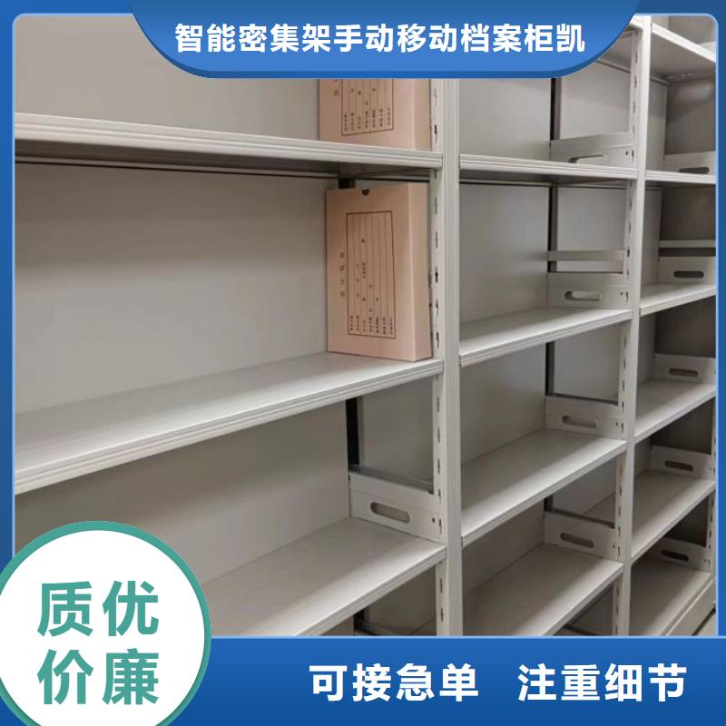 永清|文安|衡水|邯郸|沧州|承德|张家口|石家庄|唐山凯美档案密集柜一致好评产品