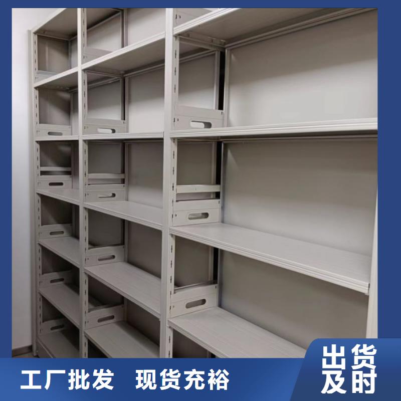 产品分类选择的相关知识【凯美】密集手摇移动书柜
