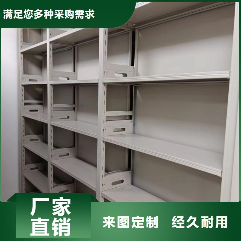 甄选好物【档案密集柜】 手摇密集柜自主研发-同城按需定做_客户案例