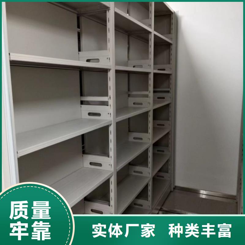 档案密集柜档案密集柜用心服务-可发货到高台|山丹|临夏|嘉峪关|庆阳|定西|武威