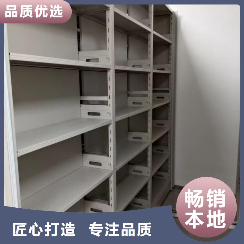 产品分类选择的相关知识【凯美】密集手摇移动书柜