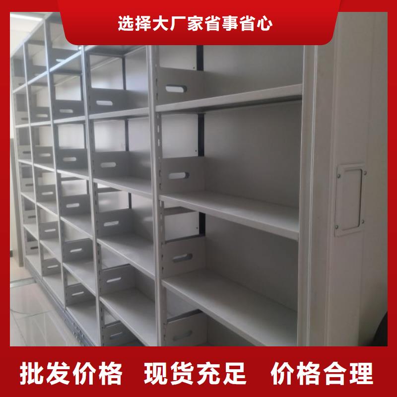 产品的基本常识【凯美】人事档案密集架