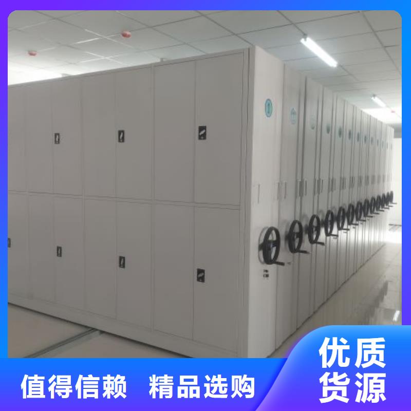 欢迎访问##方向盘型密集柜价格##