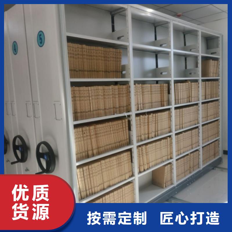 手摇密集柜凯美【档案密集柜】-电动密集柜卓越品质保障