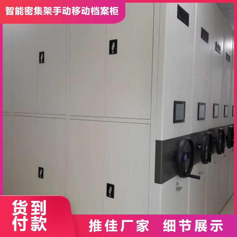 行業(yè)內(nèi)的集中競(jìng)爭(zhēng)態(tài)勢(shì)【凱美】密集手動(dòng)型檔案柜