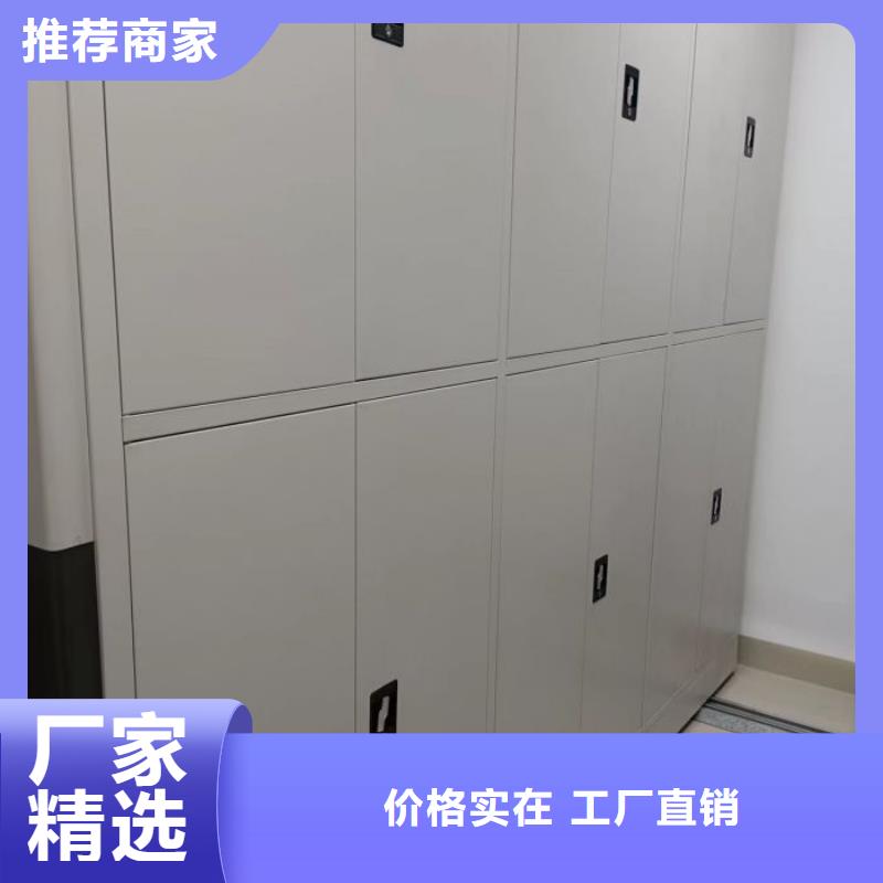【档案密集柜】-电动密集柜卓越品质保障由凯美为您