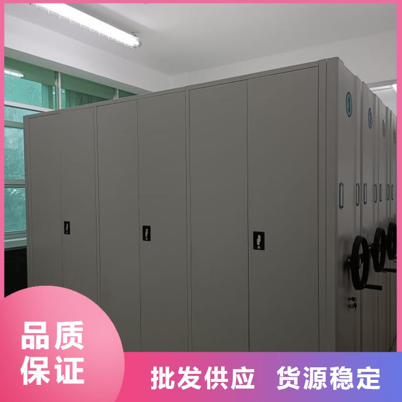 档案密集柜制造厂家本地服务商