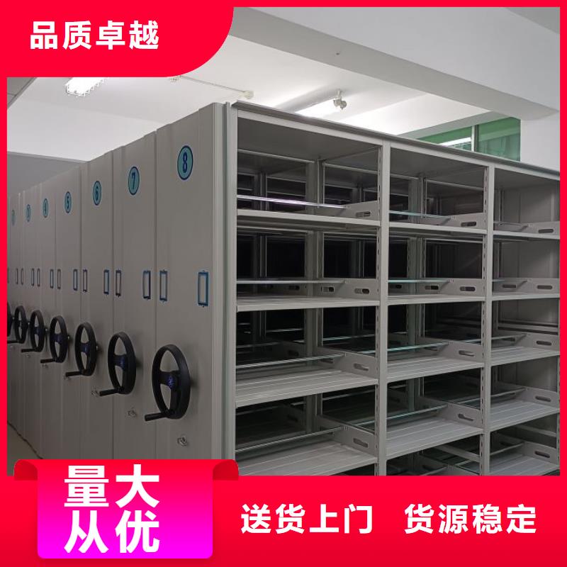 甄选好物【档案密集柜】 手摇密集柜自主研发-同城按需定做_客户案例
