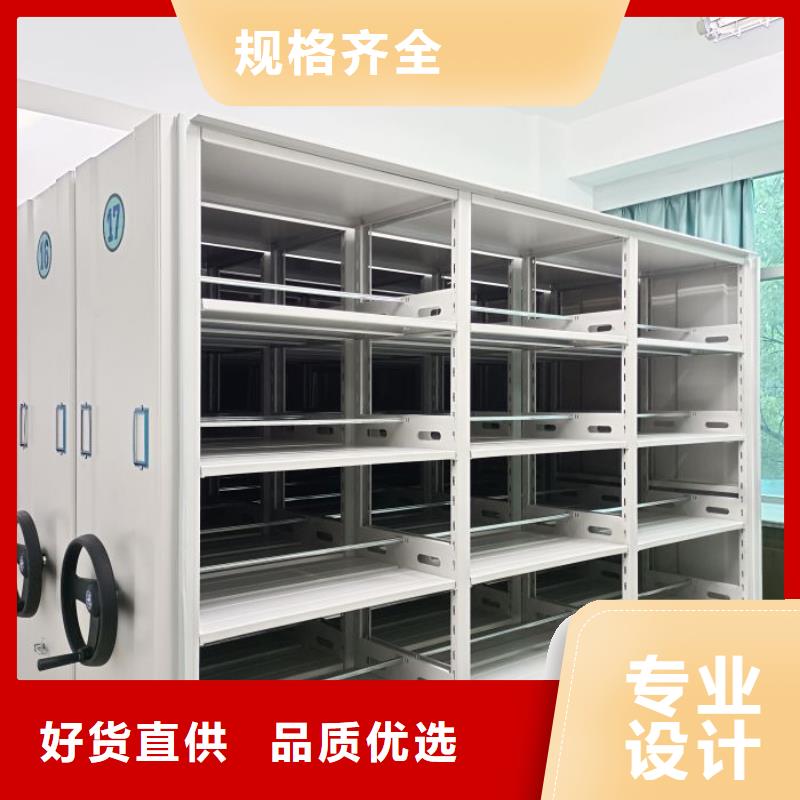 移动病案架凯美档案密集柜档案密集柜用心服务