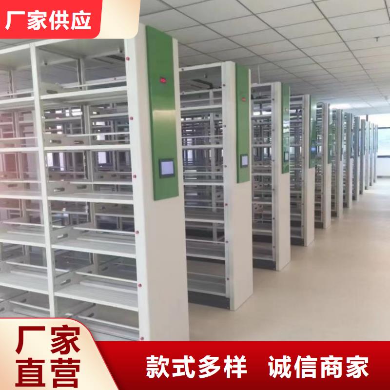 <凯美>源头厂家来图定制档案密集柜档案密集柜用心服务-产品视频