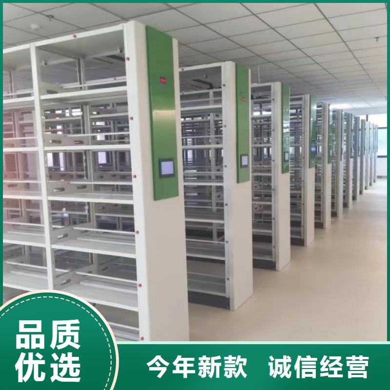 【档案密集柜】-电动密集柜卓越品质保障由凯美为您