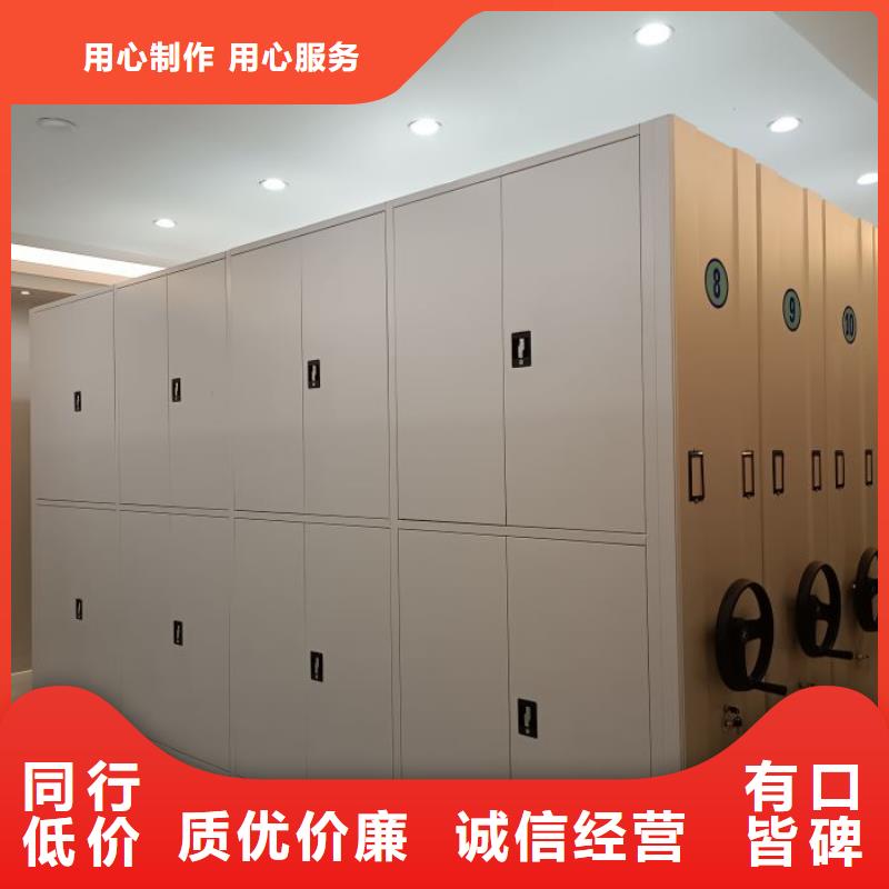 档案密集柜_【手摇密集柜】品种全本地生产厂家