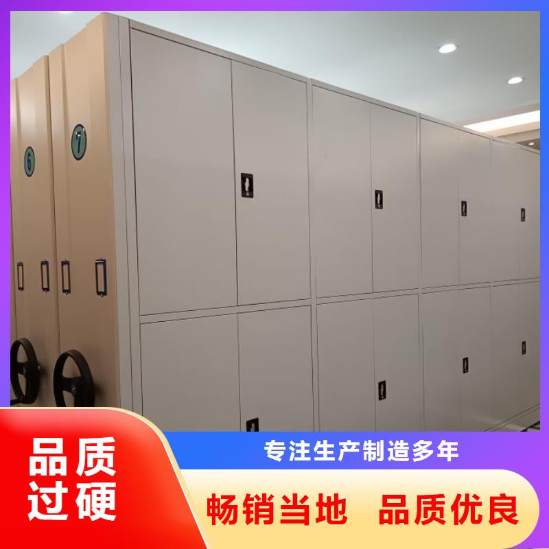 石泉|平利|铜川|汉中|宝鸡|商洛|榆林|西安|延安档案密集柜准时交付-智能密集架手动移动档案柜凯美办公家具生产厂家(安康市分公司)