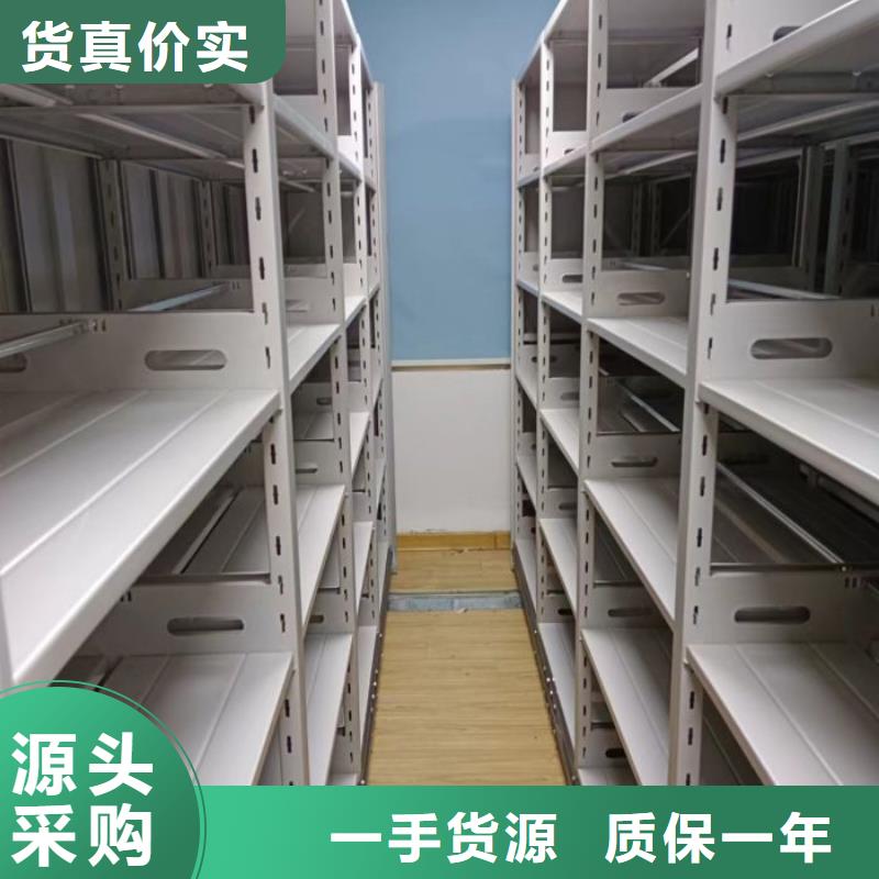 产品分类选择的相关知识【凯美】密集手摇移动书柜