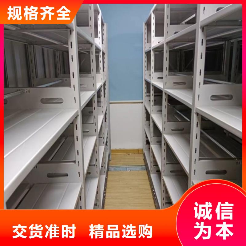 档案密集柜_【手摇密集柜】品种全|阅览室书架-智能密集架手动移动档案柜凯美办公家具生产厂家(锦州市分公司)