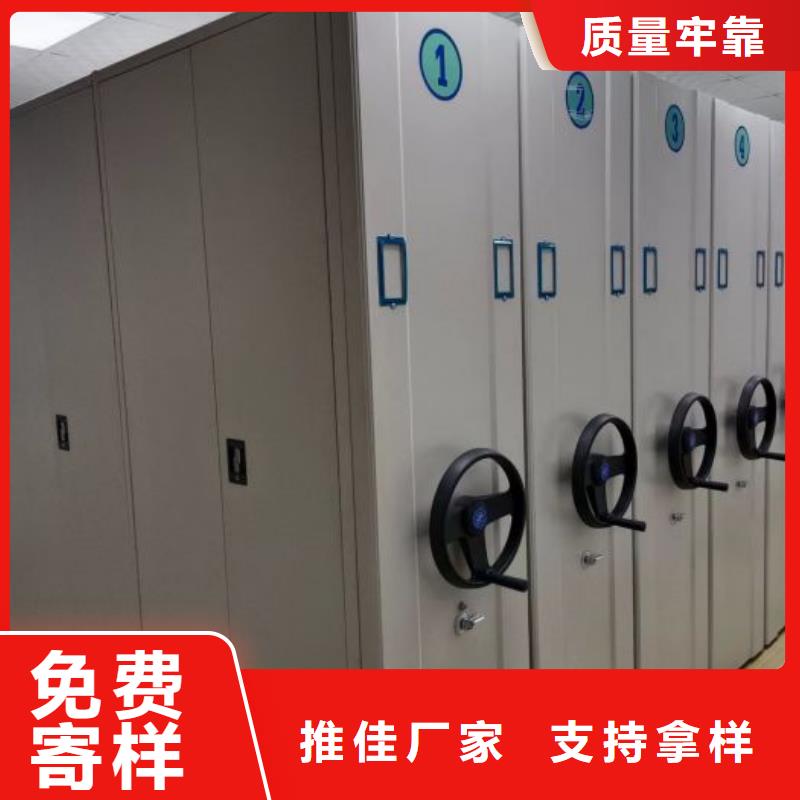 甄选好物【档案密集柜】 手摇密集柜自主研发-同城按需定做_客户案例