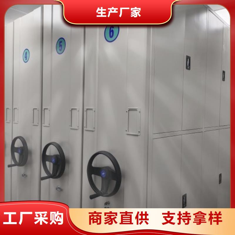 【档案密集柜】 手摇密集柜自主研发凯美密集档案柜