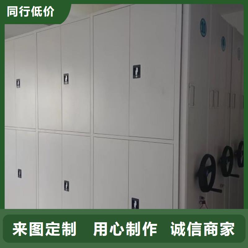 档案密集柜 【电动密集架】售后服务完善-服务区域包括南丹|凤山|桂林|梧州|玉林|贺州|南宁|百色|钦州等-产品视频