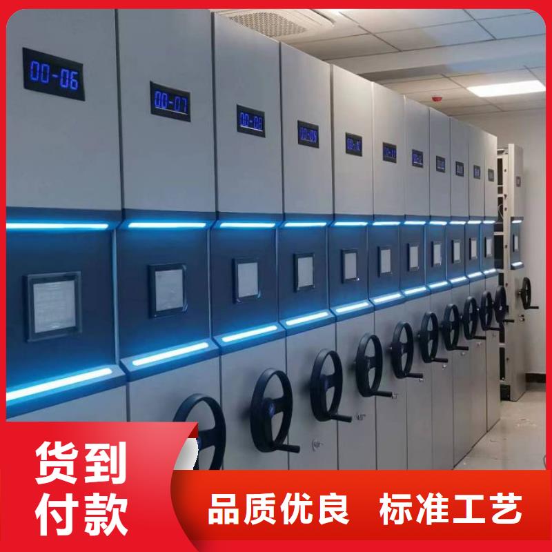 <凯美>源头厂家来图定制档案密集柜档案密集柜用心服务-产品视频