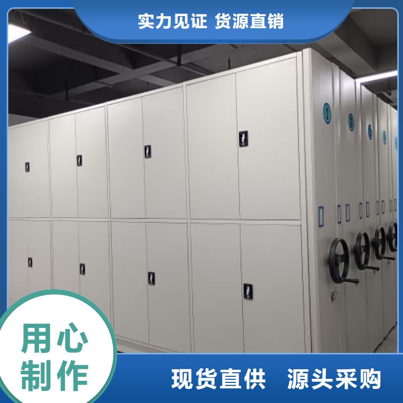 档案密集柜制造厂家