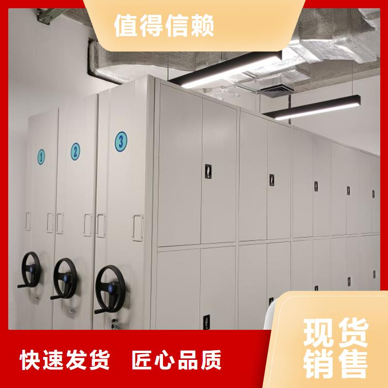 供应信息【凯美】电脑密集架
