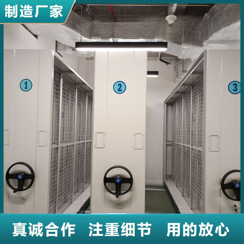 档案密集柜_【手摇密集柜】品种全本地生产厂家
