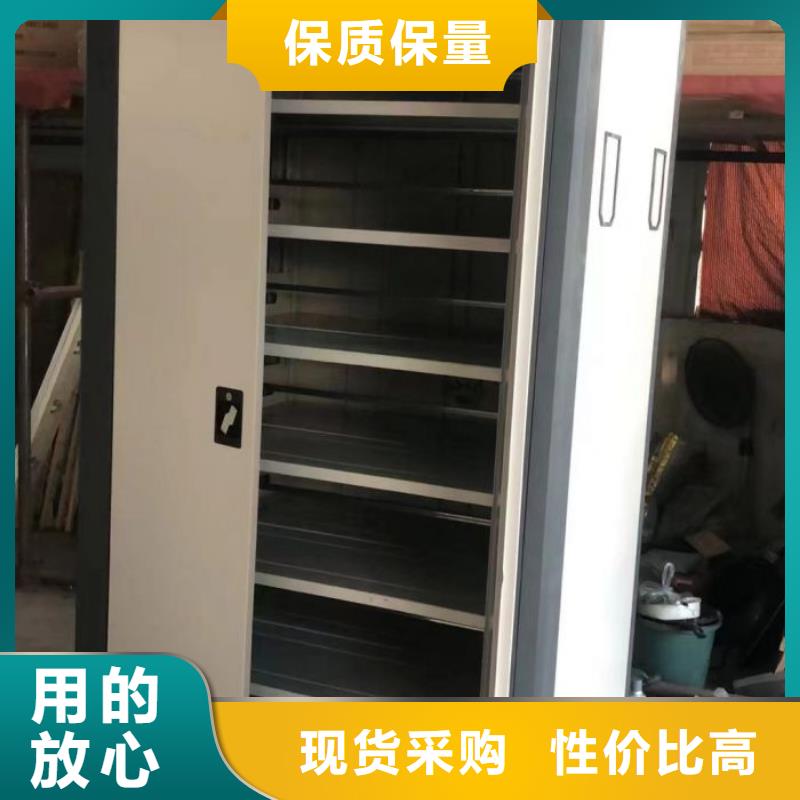 【档案密集柜】 手摇密集柜自主研发凯美密集档案柜