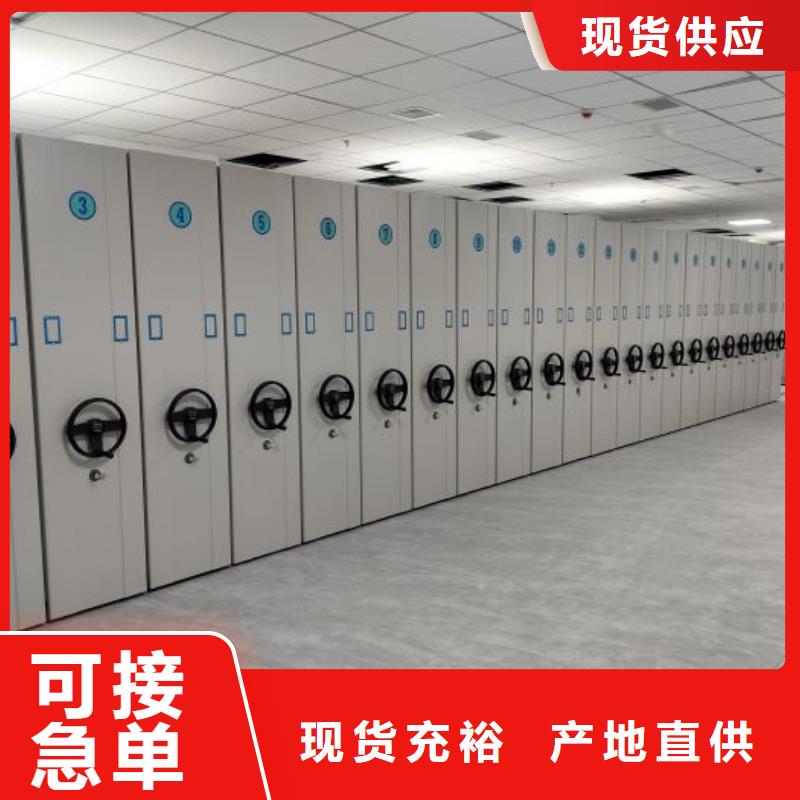 档案密集柜_【手摇密集柜】品种全|阅览室书架-智能密集架手动移动档案柜凯美办公家具生产厂家(锦州市分公司)