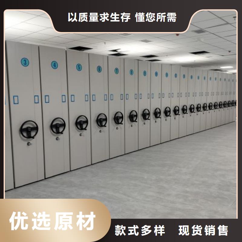 【档案密集柜】 手摇密集柜自主研发凯美手摇密集柜