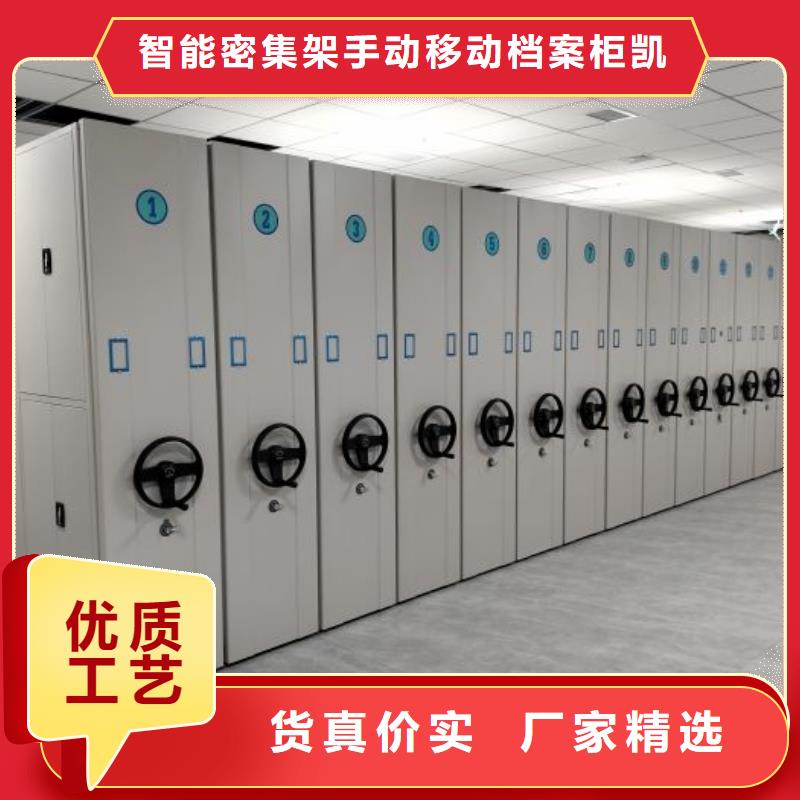 厂家是经销商生存的一切载体【凯美】密集资料铁皮柜