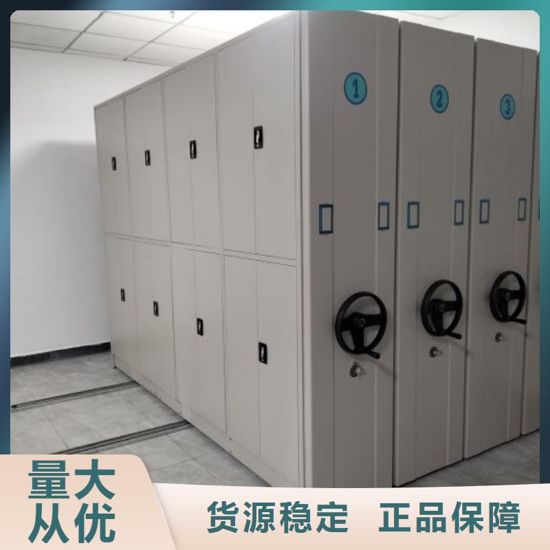 欢迎询价【凯美】手动档案密集柜