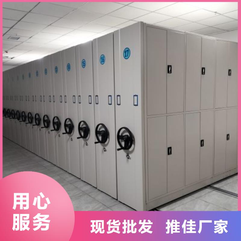 行業(yè)內(nèi)的集中競(jìng)爭(zhēng)態(tài)勢(shì)【凱美】密集手動(dòng)型檔案柜