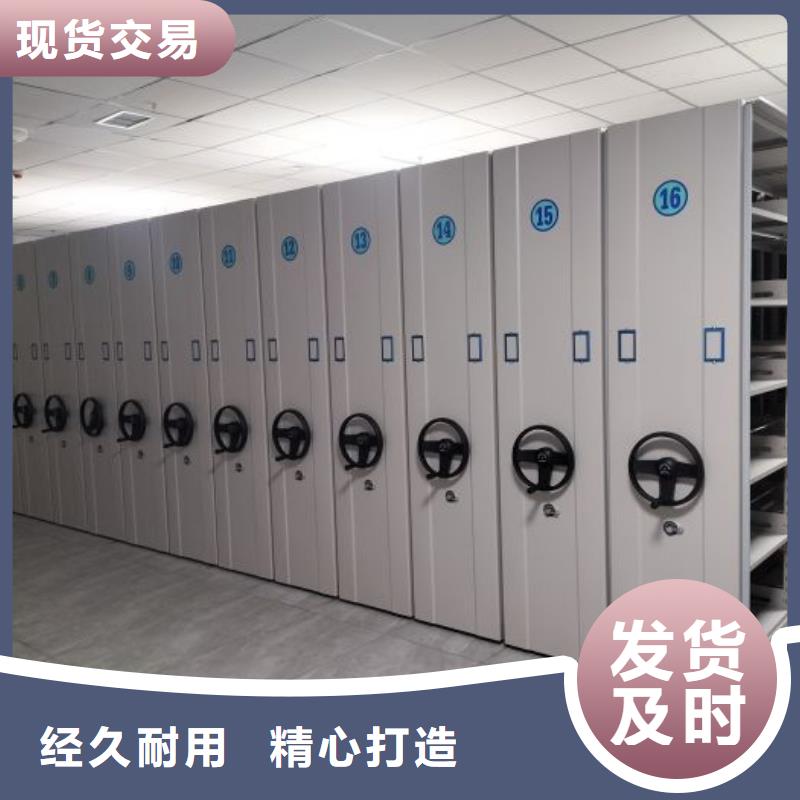 永清|文安|衡水|邯郸|沧州|承德|张家口|石家庄|唐山凯美档案密集柜一致好评产品
