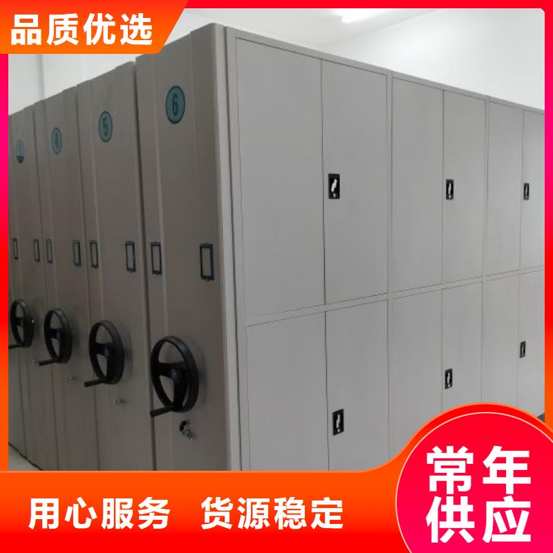感謝光顧【凱美】密集移動檔案柜