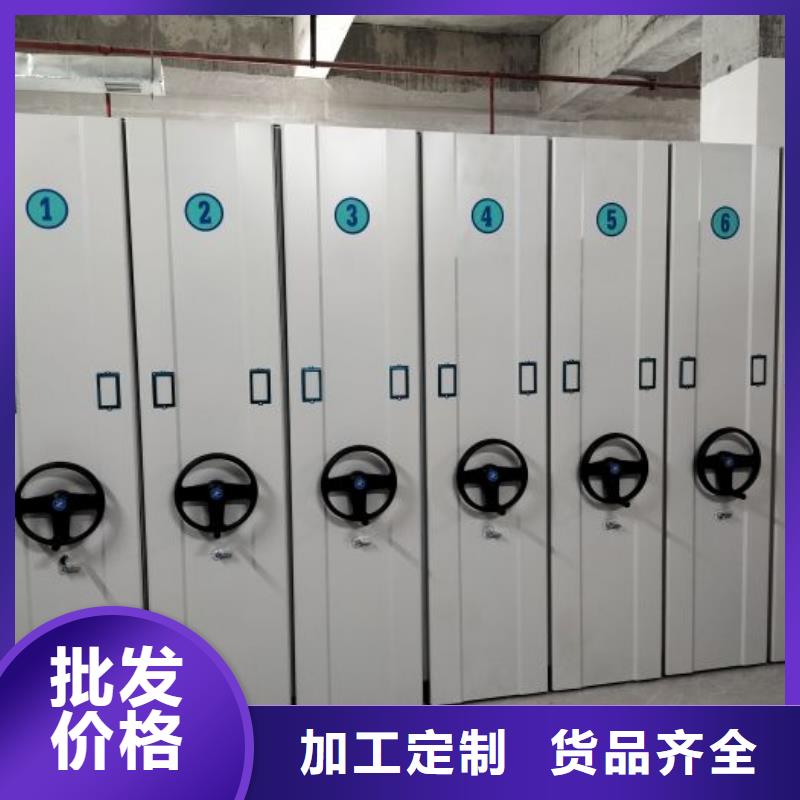 性价高的【凯美】档案室密集架