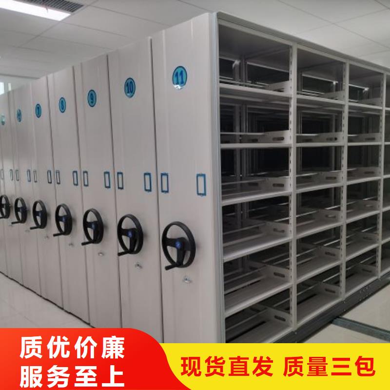 货源手动密集柜档案密集柜值得买