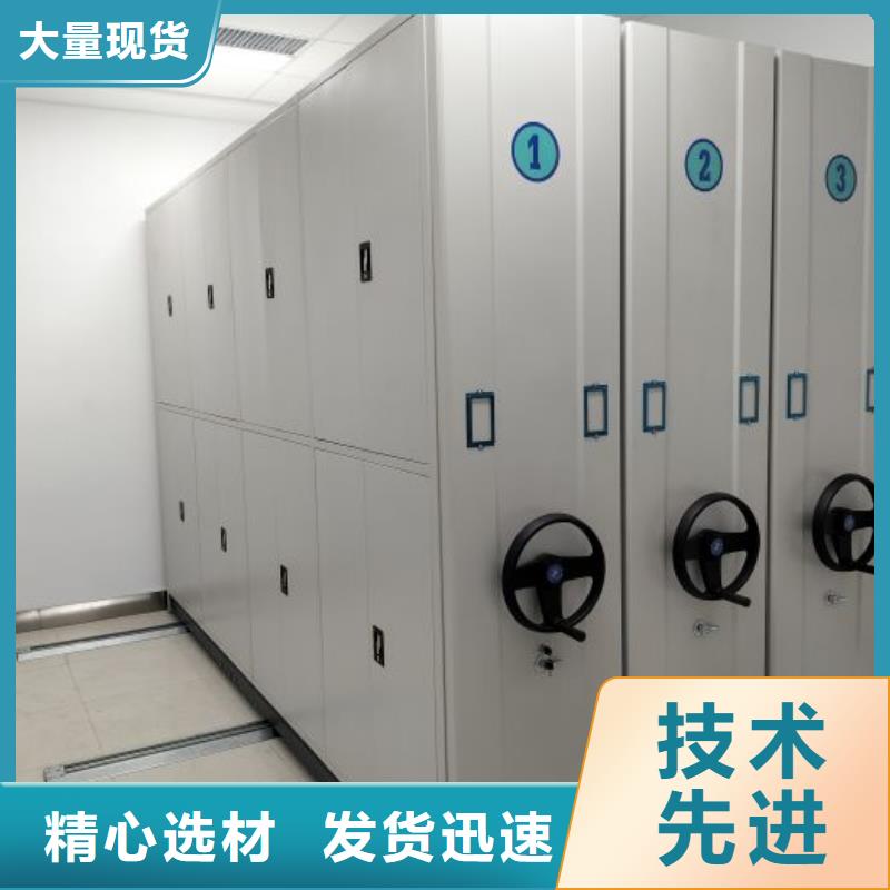 【手动密集柜】 电动密集架一站式供应厂家|移动病案架-智能密集架手动移动档案柜凯美办公家具生产厂家(保山市分公司)