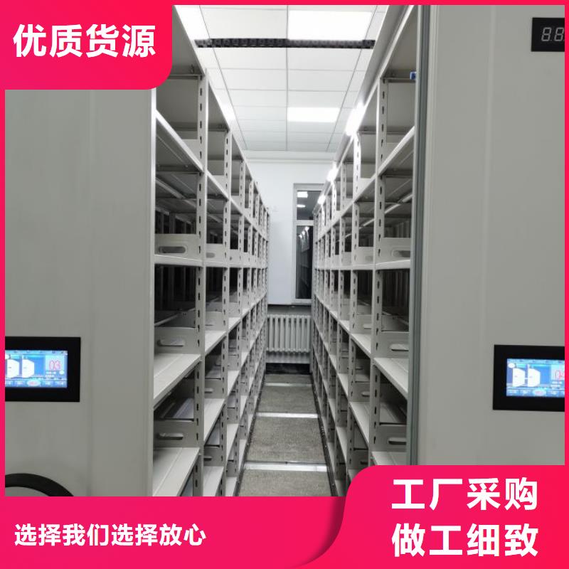 【手动密集柜】 电动密集架一站式供应厂家_智能密集架手动移动档案柜凯美办公家具生产厂家(保山市分公司)
